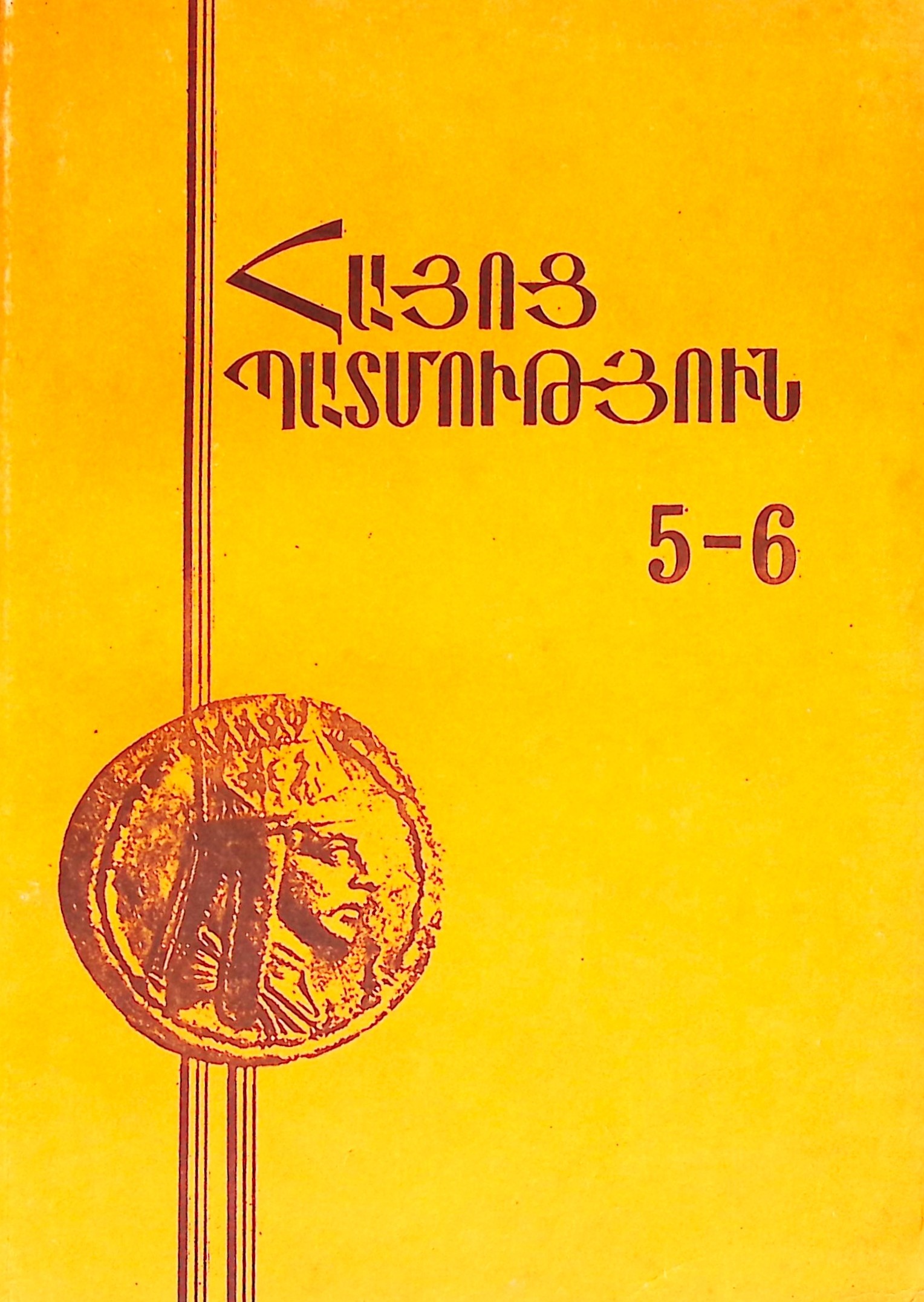 book-image
